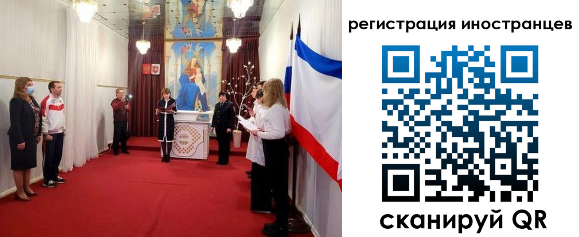 регистрация для школы в Аксае