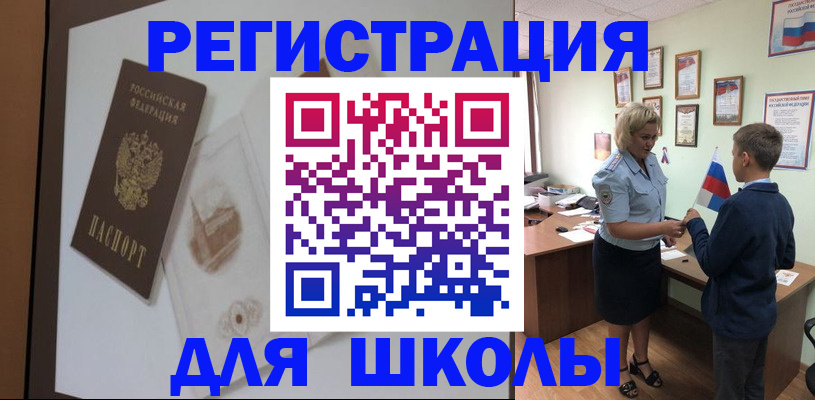 прописка в квартире в Аксае